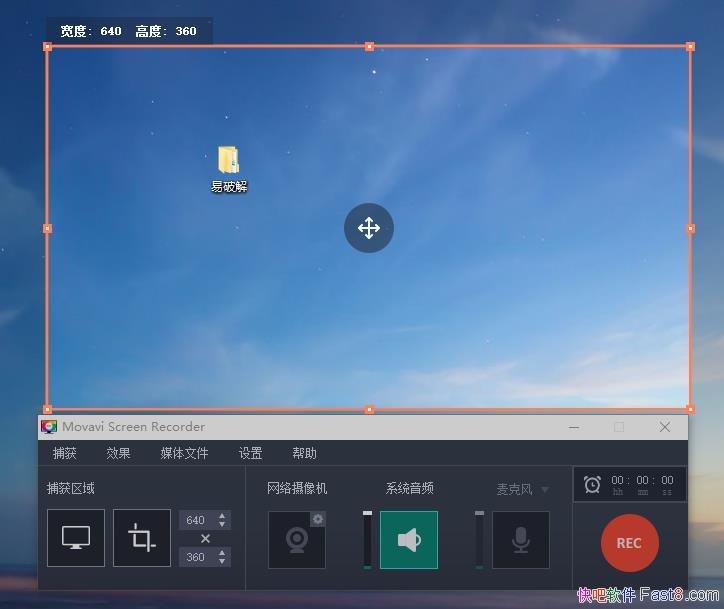 Ļ¼ Movavi Screen Recorder v21.1.0 ر