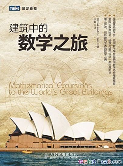 еѧ֮á/ѧ뽨໥/epub+mobi+azw3