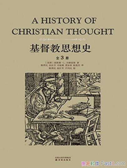 ˼ʷ[װȫ3]/˼뷢չר/epub+mobi+azw3