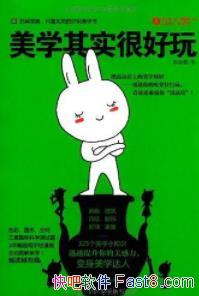 ѧʵܺ桷/֪ʶԿѧȤζ/epub+mobi+azw3