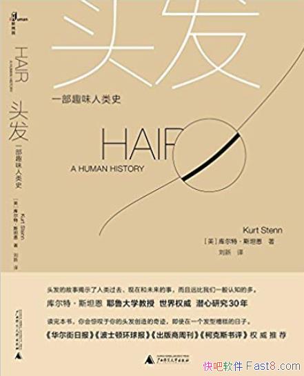 ͷ:һȤζʷ˹̹/ëȤζĻʷ/epub+mobi+azw3