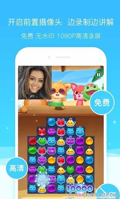 ¼ʦ v4.0.0.5 ֱװרҵ/׿ֻ¼