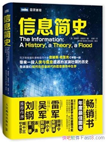 Ϣʷղķ˹׿/ϢĽǶȿ/epub+mobi+azw3