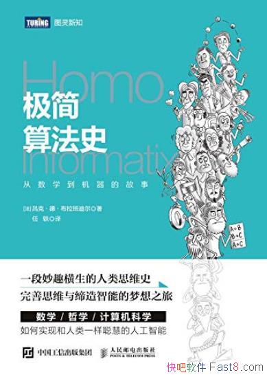 㷨ʷ϶/ѧĹ/epub+mobi+azw3