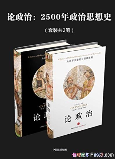 :2500˼ʷ/װ2/epub+mobi+azw3