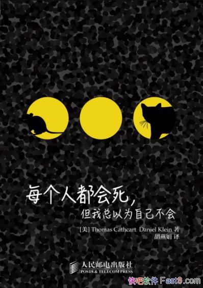 ÿ˶ΪԼᡷ//epub+mobi+azw3