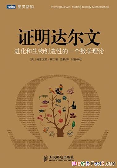 ֤ġ/ﴴԵһѧ/epub+mobi+azw3