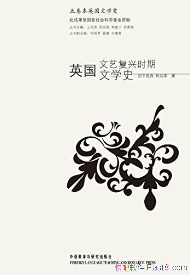 Ӣոʱѧʷ/Ӣѧʷ/epub+mobi+azw3