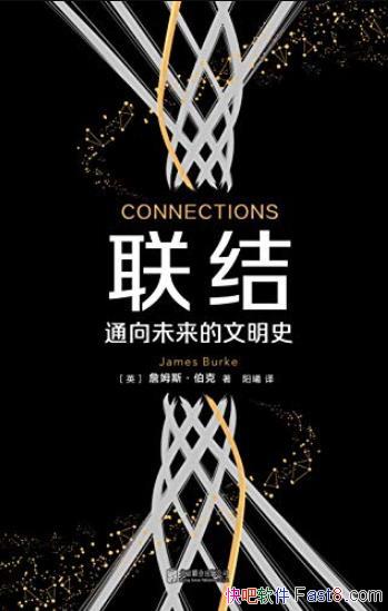 :ͨδʷ/ϢʱҪ˼ά/epub+mobi+azw3