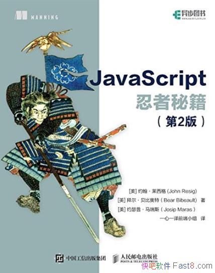 JavaScriptؼ[2]/JavaScriptǳҪ/epub+mobi+azw3