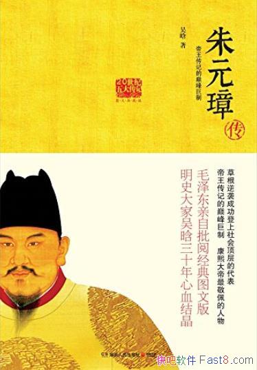 Ԫ谴/ʷרʮѪᾧ/epub+mobi+azw3