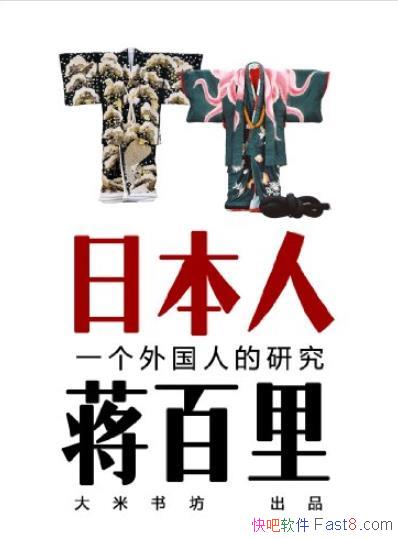 ձˡ/ֱձʷĻ/epub+mobi+azw3