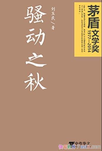 ɧ֮/ũò˼ʹϵ޴仯/epub+mobi+azw3