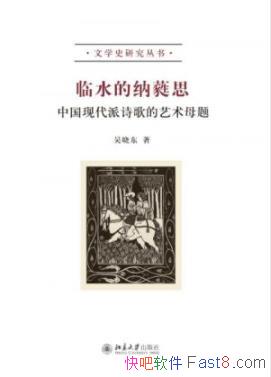 ˮި˼/йִʫĸ/epub+mobi+azw3