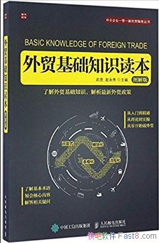 ó֪ʶ[ͼ]/ó֪ʶ/epub+mobi+azw3