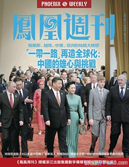 һһ·ȫ򻯡/йս/epub+mobi+azw3