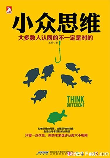 С˼ά/ͬĲһǶԵ/epub+mobi+azw3