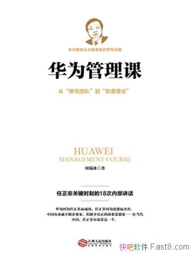 ΪΡ/ǹؼʱ̵18ڲ/epub+mobi+azw3