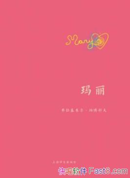 ɲƷ/ԼдƷǿ/epub+mobi+azw3