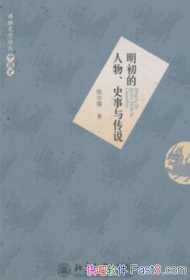 ʷ봫˵ѧ/Ҫ/epub+mobi+azw3