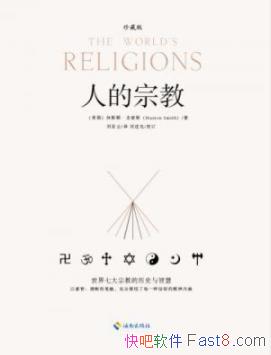 ˵ڽ̡˹١ʷ˹/ȡҪҪ/epub+mobi+azw3