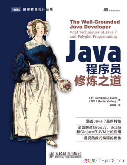 JavaԱ֮/ʵJavaԺƽ̨/epub+mobi+azw3