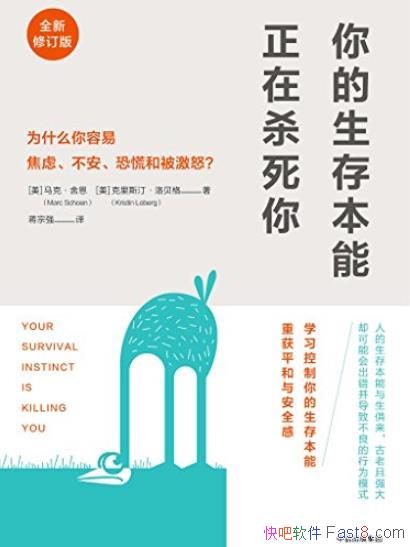 汾ɱ㡷/Ϊʲô㽹ǲֻŭ/epub+mobi+azw3