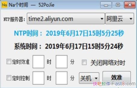 Naʱ 1.0 ʱЧ׼붨ʱػ/֧ʱУ׼붨ʱػ