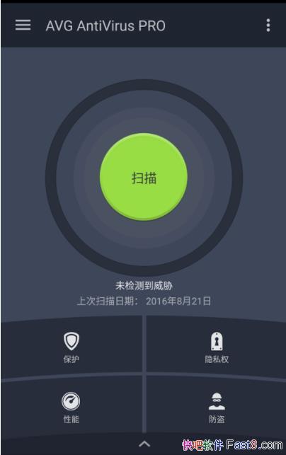 Avast Security v6.20.1 רҵǿ/ֻɱ