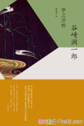 ֮šһ/´ƻõľ/epub+mobi+azw3