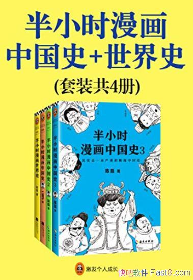 Сʱйʷ+ʷ[4]/ʷ/epub+mobi+azw3