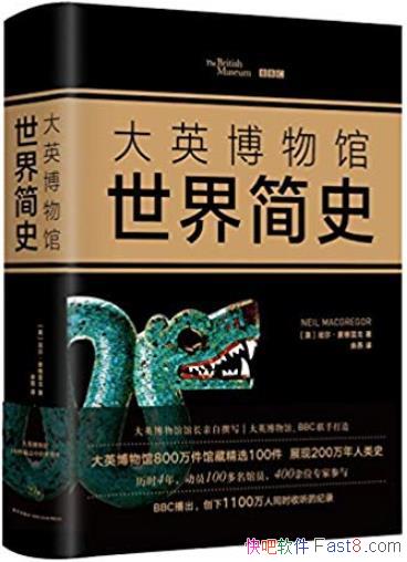 Ӣʷ[2017װ]/׸ /epub+mobi+azw3