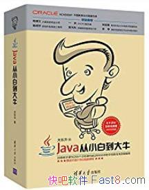 JavaС׵ţض/Java̷/epub+mobi+azw3