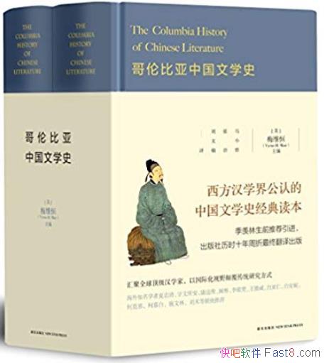 ױйѧʷ[װ2]/йѧͳ/epub+mobi+azw3