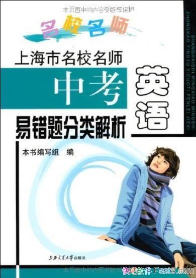 ϺУʦпӢ״/ڻͨ/epub+mobi+azw3