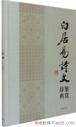 ׾ʫļʹǵ䡷/¼дԵķʫ/epub+mobi+azw3