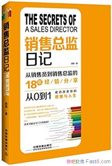 ܼռǡ/Աܼ18꾭/epub+mobi+azw3