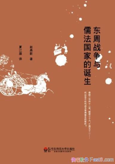 ս巨ҵĵ[޶]/巨Ҳ/epub+mobi+azw3