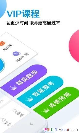 ּݿͨ v7.5.8 ׿Աƽ/ѧݿƼ