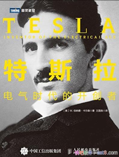 ˹:ʱĿߡɭ/֮ȡƽ/epub+mobi+azw3