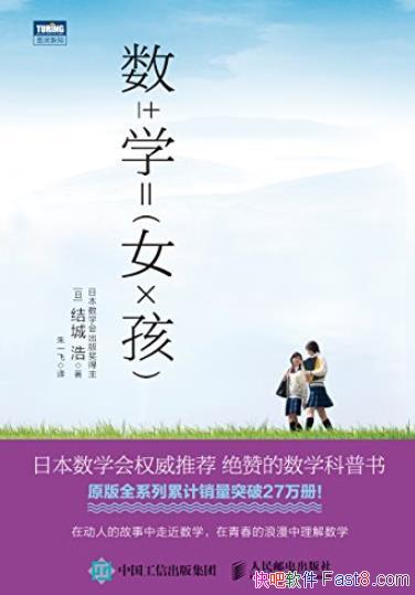 ѧŮ/صһȺ̽Ѱѧе/epub+mobi+azw3