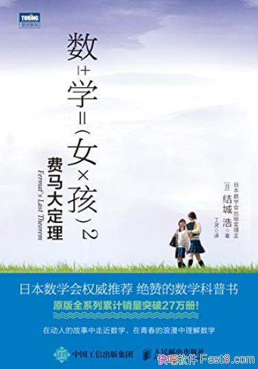 ѧŮ2:/һȺ̽Ѱѧе/epub+mobi+azw3