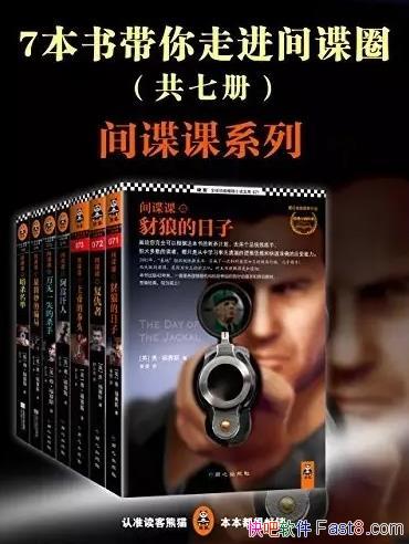 ϵС˹/7߽Ȧ/epub+mobi+azw3