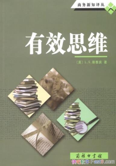 Ч˼ά˹̩/˼άеʧһЩ/epub+mobi+azw3