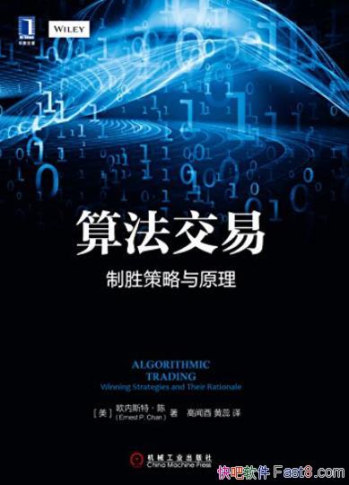 㷨:ʤԭ/׶򻯲ָ/epub+mobi+azw3