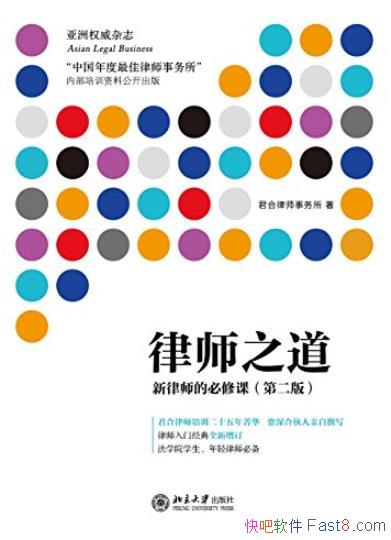 ʦ֮:ʦı޿Ρ[ڶ]/ѧһЩķ/epub+mobi+azw3