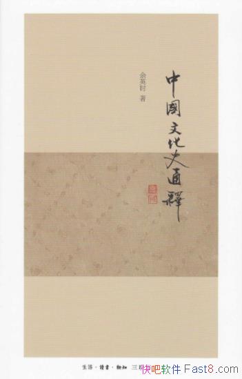 йĻʷͨ͡Ӣʱ/йĻʷֺ̽۶/epub+mobi+azw3