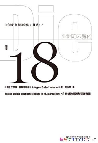 ޵ȥħ˹عĬ/18͵ŷ޵۹/epub+mobi+azw3