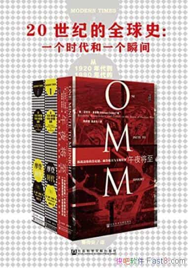20͵ȫʷ[װȫ2]/һʱһ˲/epub+mobi+azw3