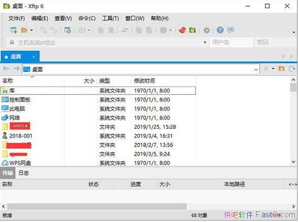 XFtp 6.0.0143 ɫر/һǳǿSTPFTP乤